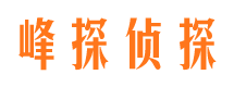 黎平外遇调查取证